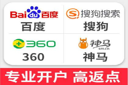 某sem代运营公司助力企业实现品牌升级